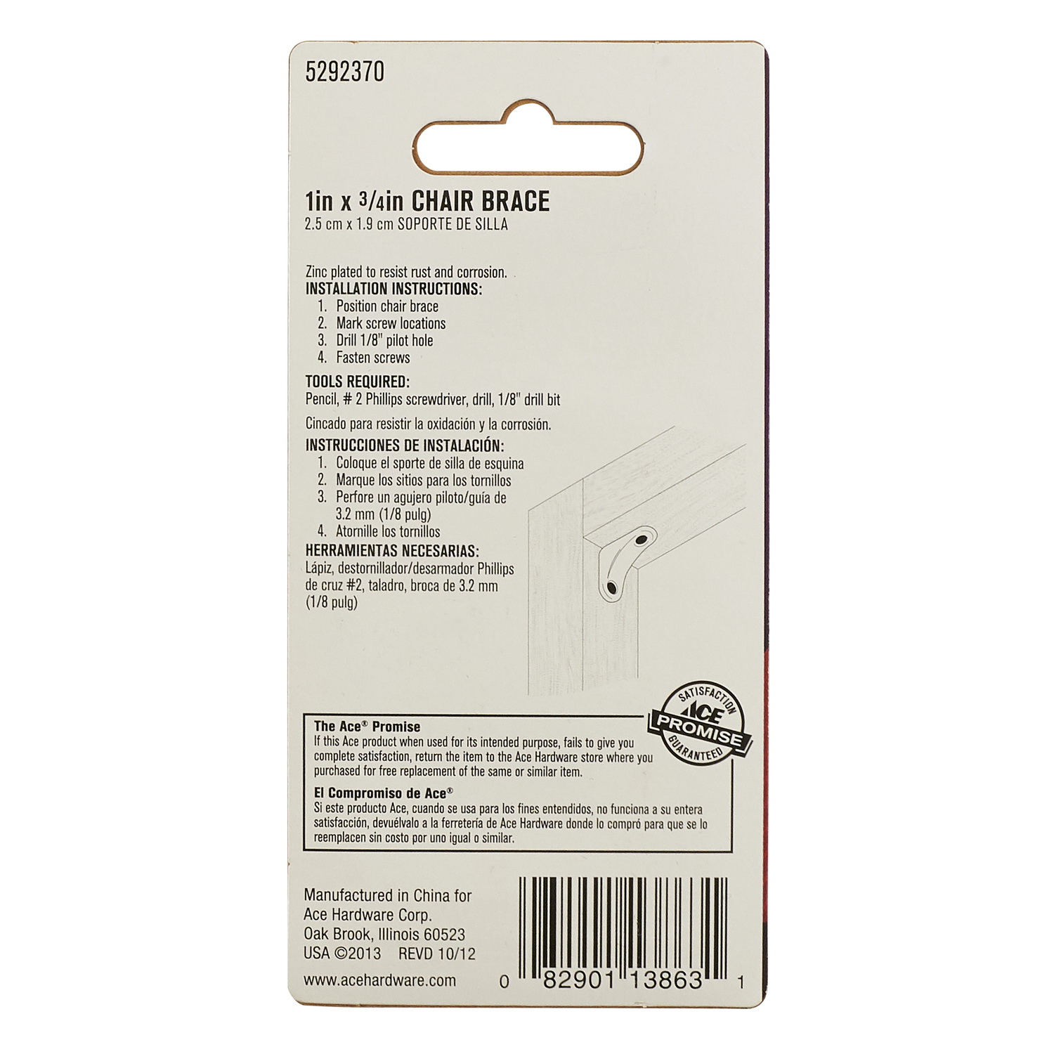 ACE 01-3412-105 Inside Chair Brace, 1 in L, 2-3/4 in W, 1 in H, Zinc - 4