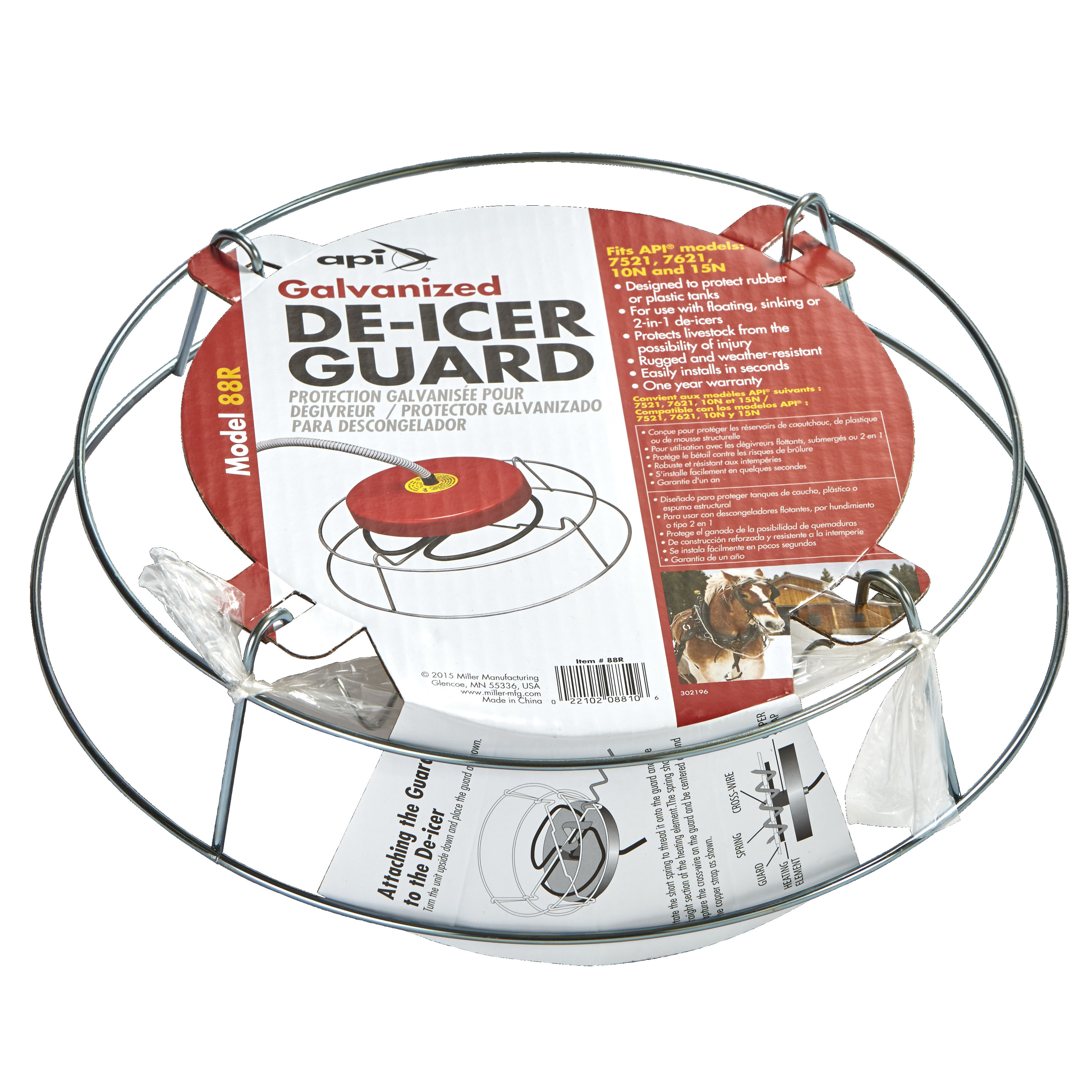 API 88R De-Icer Guard - 2