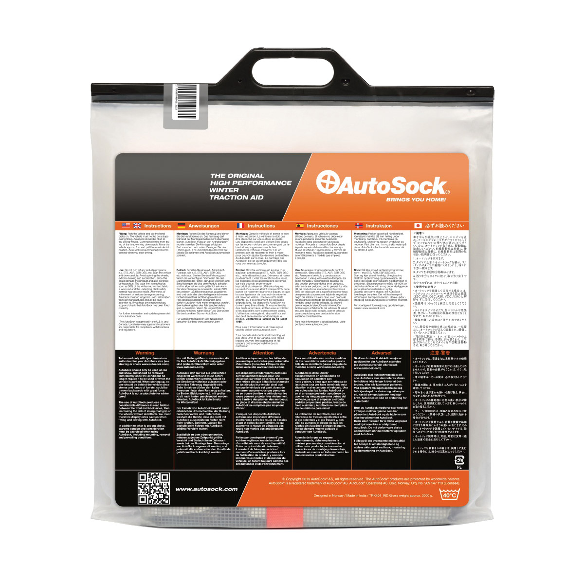 AutoSock AL 64 Snow Sock, Lightweight, For: Buses and Trucks - 2