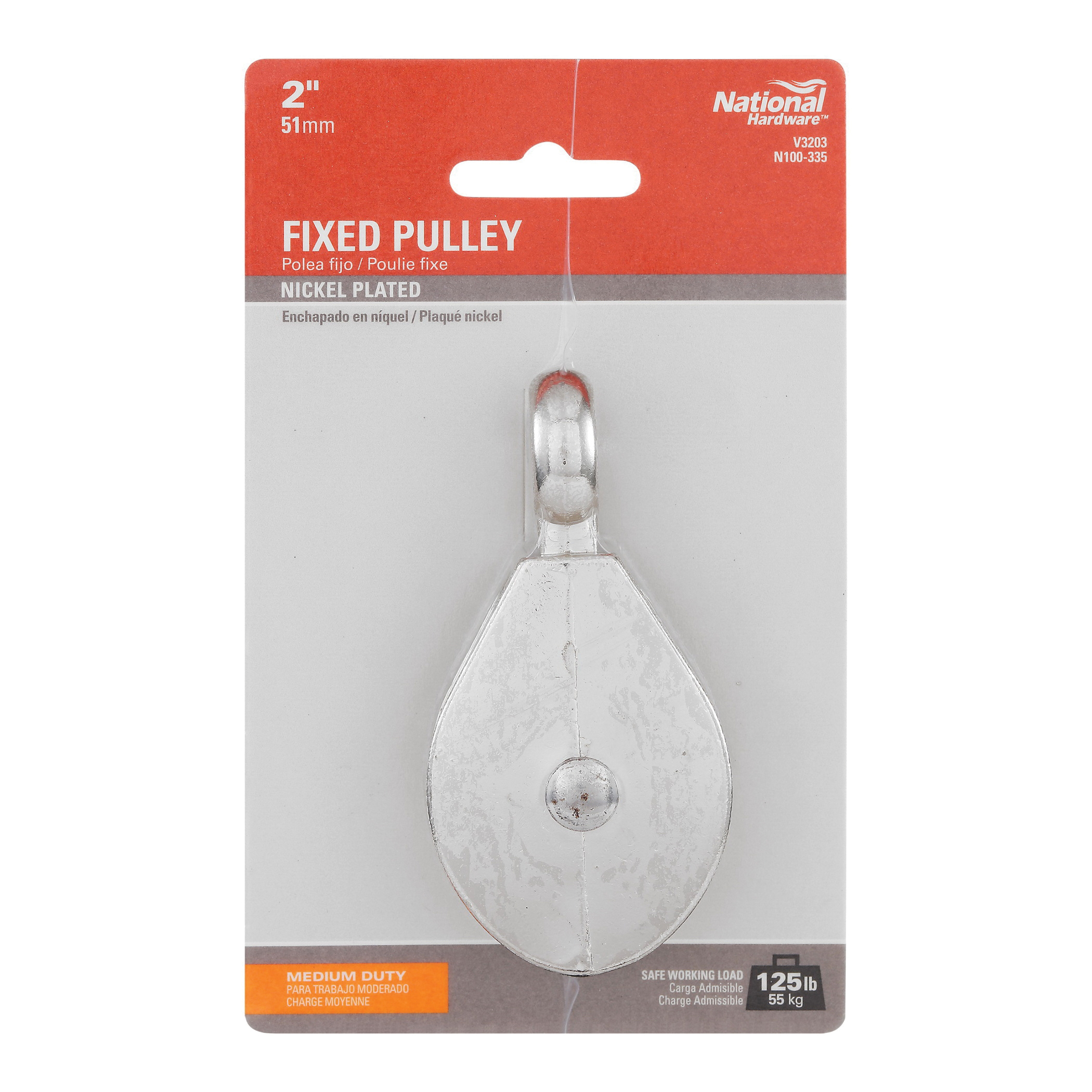 National Hardware N100-335 Pulley, 15/32 in Rope, 125 lb Working Load, 15/32 in L x 1-15/16 in H Sheave, Nickel - 5